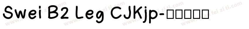 Swei B2 Leg CJKjp字体转换